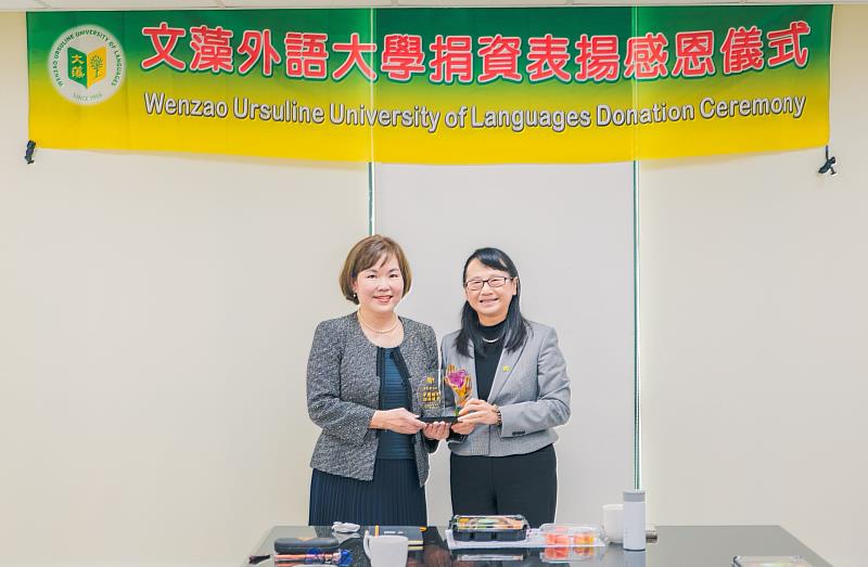 文藻外語大學莊慧玲校長（右）代表致贈紀念水晶獎牌，感謝孫慧芳校友（左）多年來的支持，現場氣氛溫馨隆重。