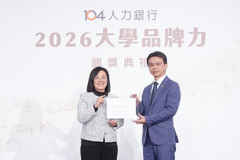 文藻外語大學榮獲104人力銀行「2026年大學品牌力」外語學群全國第2名（僅次台大），由文藻林耀堂副校長（右）北上代表領獎，也讓各界看見文藻的優質辦學。