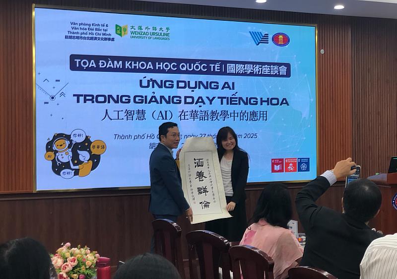 文藻華語中心林雪芳主任（右）代表致贈紀念品，此書法作品為文藻華語學院鄭國瑞院長的墨寶。