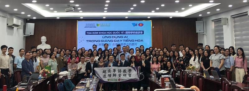 文藻外語大學華語中心攜手越南胡志明市國家大學下屬人文與社會科學大學共同舉辦「華語教師進階師資研習工作坊」,圖為參加人員合影。