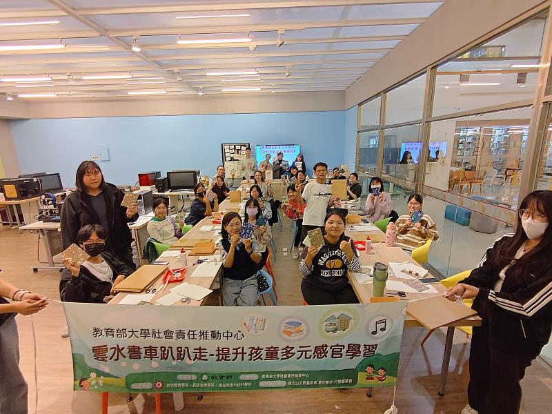 南華大學圖書館舉辦「USR繪本分享會與線裝手工書工作坊」，雲水書車USR計畫，參加者開心展示手作成品。