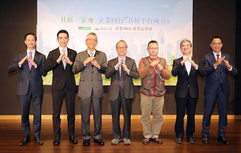 南山人壽與信義房屋雙方簽署合作備忘錄，共同關懷原鄉創生與永續健康。左起：信義房屋顧問謝英哲、信義房屋董事長周耕宇、信義企業集團創辦人周俊吉、文化部部長李遠、原住民委員會社會福利處處長羅赫踛、南山人壽董事長尹崇堯、南山人壽總經理范文偉。