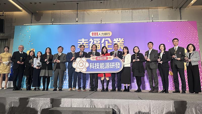 1111人力銀行「2025幸福企業」票選今年共有4243家企業參與，歷經初審、網路票選、秘密客評比等程序，最後僅約13%的企業能獲得金獎肯定。