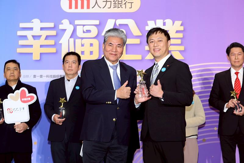 1111人力銀行揭曉2025幸福企業評選名單，信義房屋第6度獲得金獎肯定。