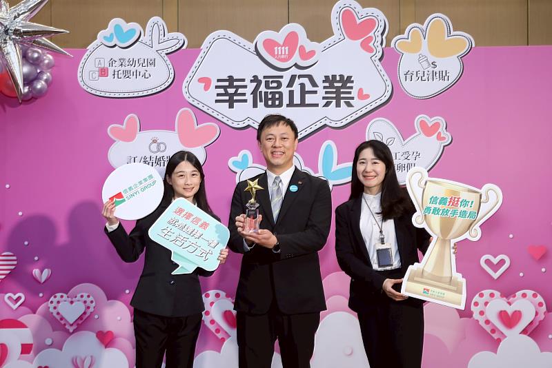 信義房屋以職涯圓夢、安家圓夢、樂活圓夢「三大支柱」，支持員工在各方面訂下目標、勇敢逐夢。