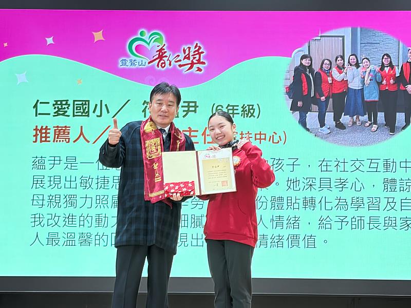 連江縣副縣長陳冠人頒發獎狀給國小組學生。（圖由靈鷲山佛教教團提供）