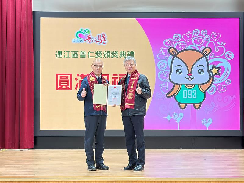 連江縣教育處處長王禮民（左）頒發感謝狀給靈鷲山慈善基金會。（圖由靈鷲山佛教教團提供）