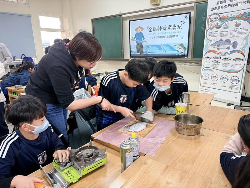 嘉義縣培訓金目鱸食魚推廣種子 前進校園扎根食魚教育