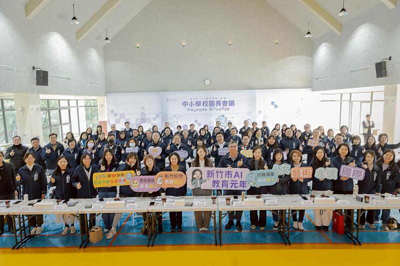 竹市校長會議大合照。