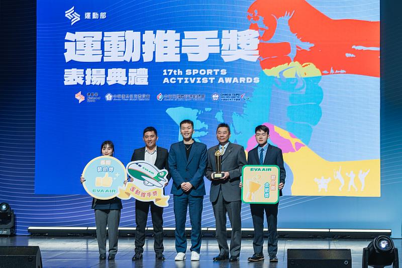 長榮航空再度蟬聯運動部「運動推手獎」，同時榮獲贊助類《金質獎》和《長期贊助獎》雙料肯定，是唯一獲獎的國籍航空公司。贊助選手潘政琮（左2）、方莞靈（左1）、高承睿（右1）親自出席與長榮航空陳耀銘發言人（右2）、運動部長李洋（中）共同見證榮耀。