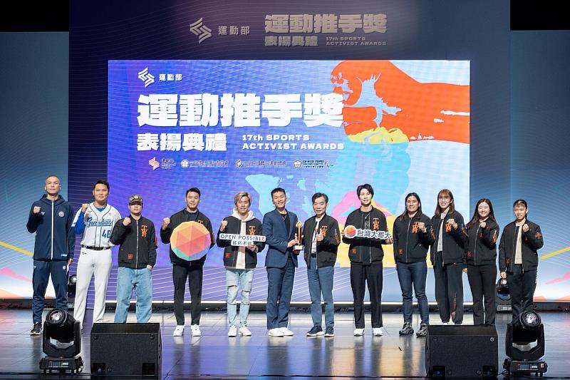 台灣大連續第9年榮獲「運動推手獎」,「台灣大哥大運動家族」8位選手,以及長期贊助球隊富邦悍將與臺北富邦勇士的2位代表球員亦到場應援,共同見證榮耀時刻。(左起:蔡文誠、范國宸、孫振、唐嘉鴻、李智凱、運動部部長李洋、台灣大資訊長蔡祈岩、林郁婷、陳念琴、黃筱雯、洪玉霖、鄭樸璿)