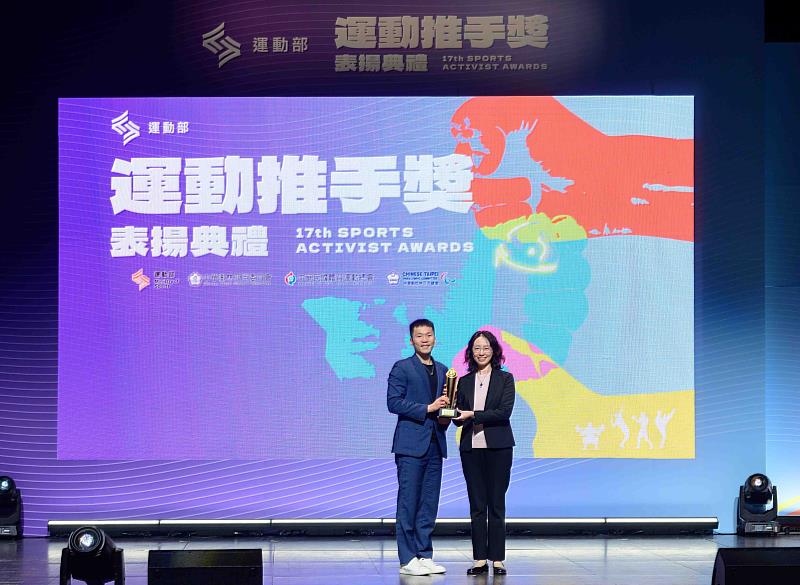 台北富邦銀行運動推手獎獲頒「贊助類金質獎」、「贊助類長期贊助獎」，運動部李洋部長(左)頒獎予台北富邦銀行郭佳綾副總經理(右)。