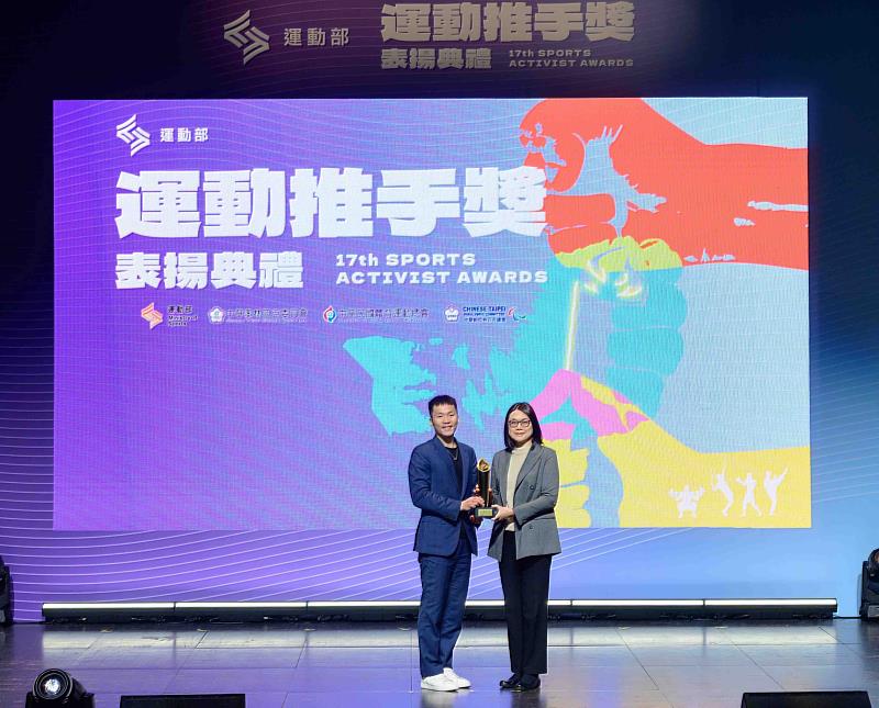 富邦證券運動推手獎獲頒「贊助類金質獎」、「贊助類長期贊助獎」，運動部李洋部長(左)頒獎予富邦證券胡世芬資深副總經理 (右)。