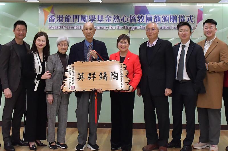 徐佳青、副委員長張良民與倫景雄寶眷一行合影留念