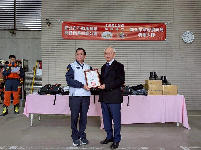 新北市政府消防局於115年1月7日（星期三）上午10時30分，於本局特種搜救大隊辦理「新北市不動產建築開發商業同業公會捐贈激流救援裝備典禮」，由消防局陳崇岳局長接受捐贈。