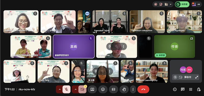 「2025 學習型城市工作坊暨臺泰交流」，除了嘉義縣政府各局處代表外，亦吸引全國各地關心終身學習領域的夥伴上線參與。