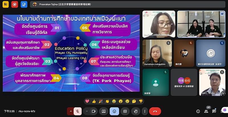 泰國帕堯市副市長潔拉帕·猜芒 (Jeeratpat Jaimuang)分享學習型城市推動之八大策略。