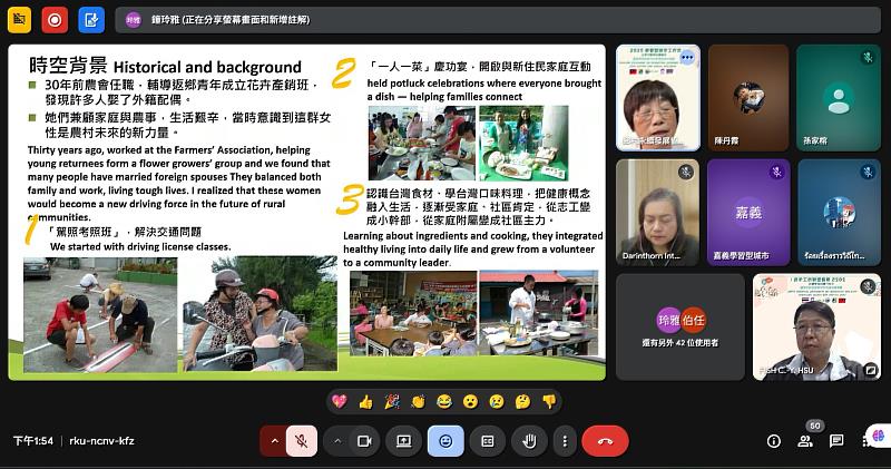 嘉義縣鄉村永續發展協會榮譽理事長吳淑芳分享「關懷弱勢族群:新住民培力與高齡學習推動」課。