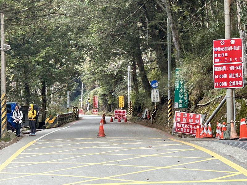 臺20線多項管制並行　關山警分局籲行前查詢路況確保安全