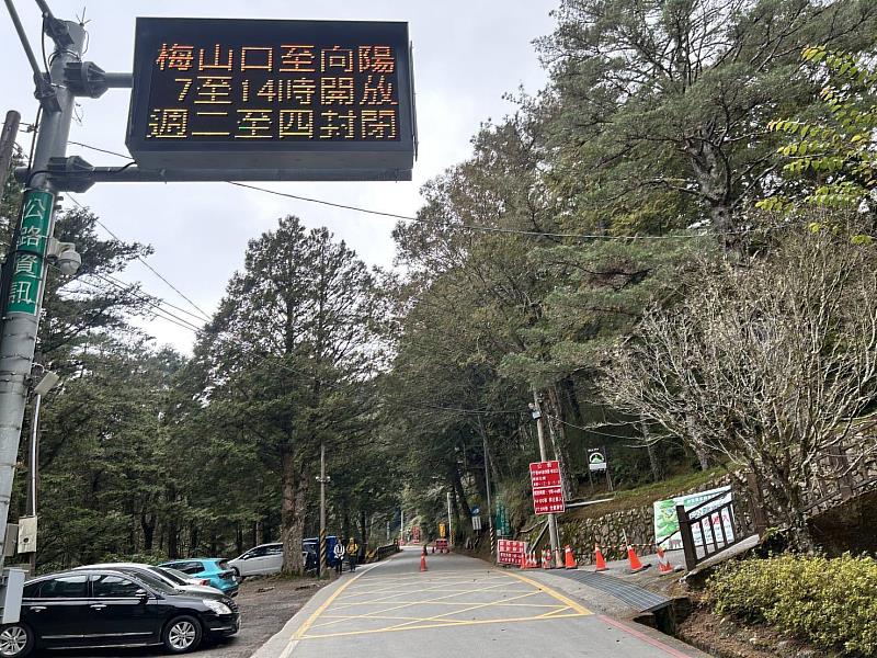 臺20線多項管制並行　關山警分局籲行前查詢路況確保安全