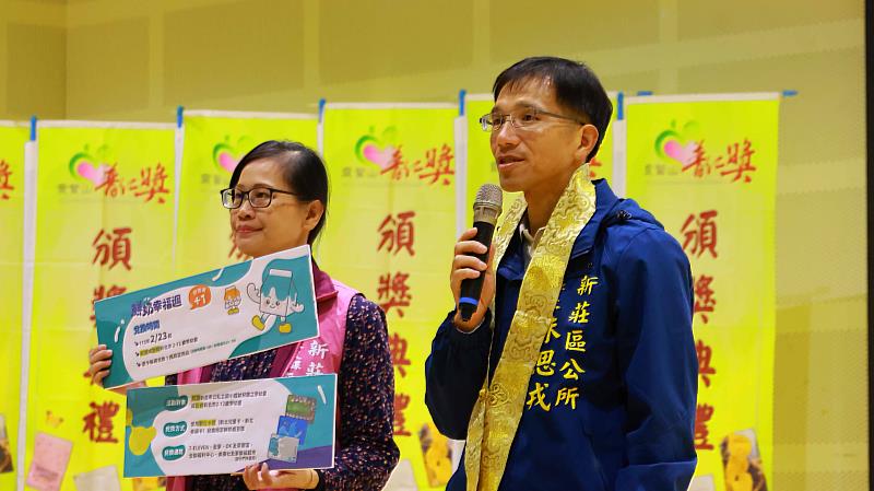 新莊區長朱思戎（右）出席頒獎典禮，肯定心道法師及靈鷲山慈善基金會長期推動公益。（圖由靈鷲山佛教教團提供）