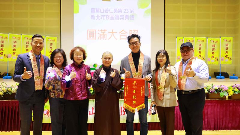 靈鷲山新北B區監院妙依法師（左4）與台北邑德扶輪社長郭思偉（右三）等貴賓合影留念。（圖由靈鷲山佛教教團提供）
