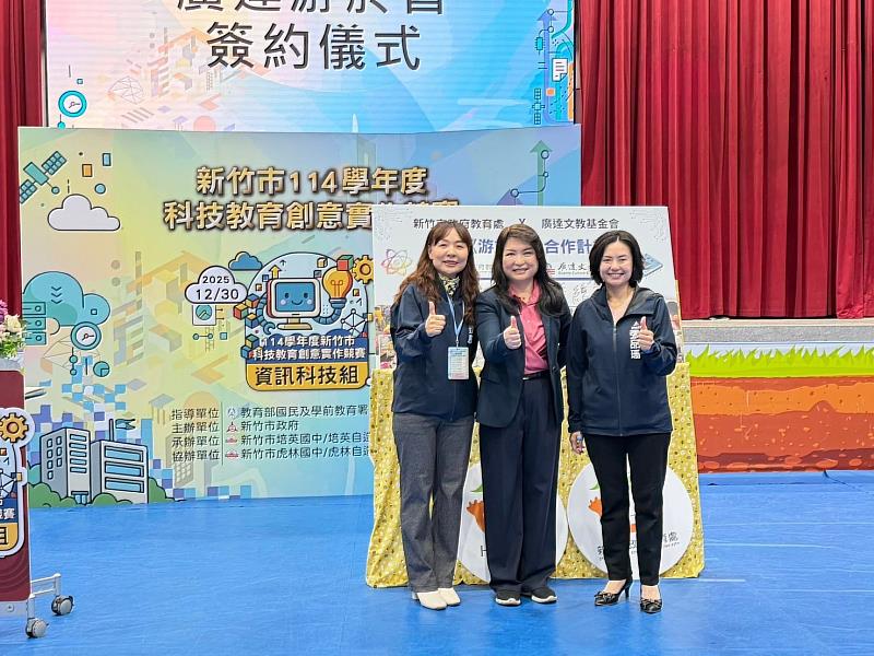 新竹市科技教育競賽生科組大合影。