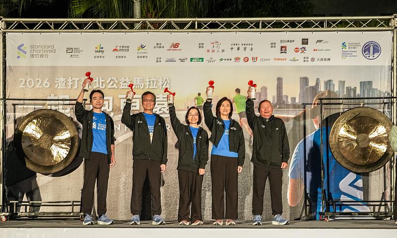 渣打臺北公益馬拉松11日熱情開跑，渣打國際商業銀行總經理游天立（由左至右）、渣打國際商業銀行董事長陳銘僑、臺北市政府體育局局長游竹萍、渣打銀行大中華暨北亞區行政總裁禤惠儀，及中華民國路跑協會理事長郭國雄共同鳴笛揭幕。