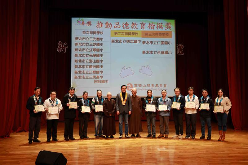 3、致贈感謝狀給11所學校，感謝他們長期推動品德教育，為社會注入更多善與希望。（靈鷲山佛教教團提供）