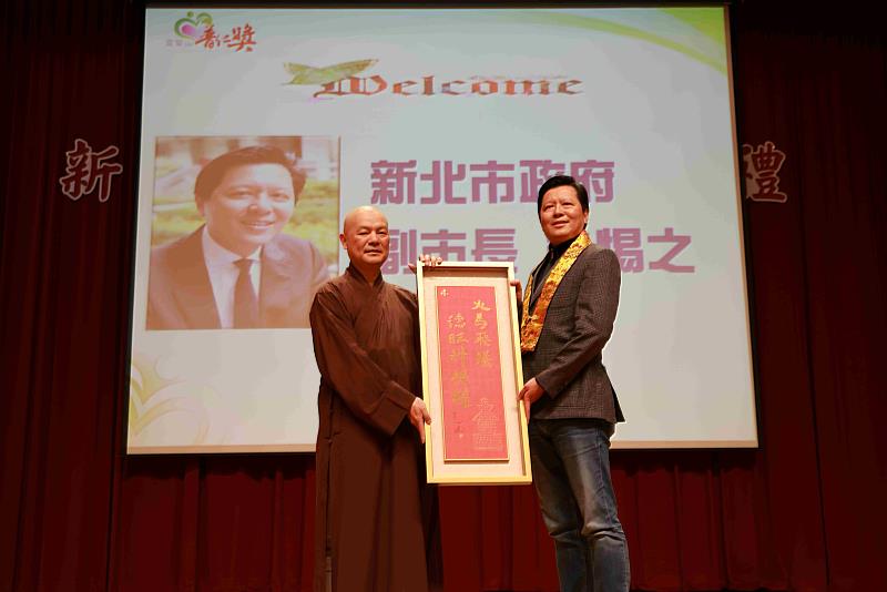 2、懇慧法師贈致贈心道法師墨寶給朱惕之副市長。（靈鷲山佛教教團提供）