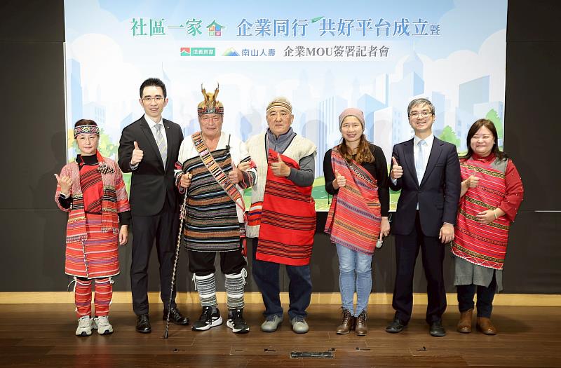 信義房屋、南山人壽與伯拉罕共生照顧勞動合作社首次三方合作。（左起：伯拉罕文化照顧大旅社行程總規劃柯李雅惠、信義房屋董事長周耕宇、雪山坑部落第11代頭目比浩・巴燕、原民會前主委瓦歷斯・貝林、伯拉罕共生照顧勞動合作社理事主席林依瑩、南山人壽董事長尹崇堯、伯拉罕共生照顧勞動合作社社會影響力主任阮家貞）
