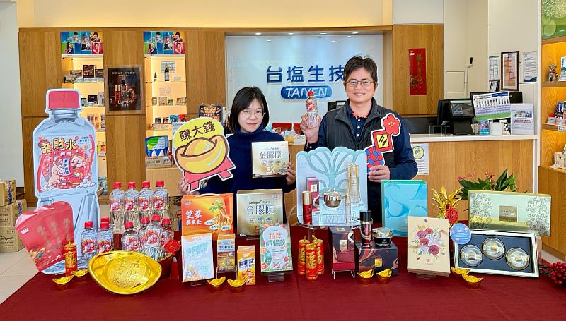 除了喝好水，台塩生技新春促銷1月14日開跑！精選「綠迷雅」保養品系列、「關鍵錠」等明星商品推出超值優惠，更祭出「滿萬元送萬點」回饋，來店消費不限金額再送限量紅包袋，讓您健康美麗過好年。