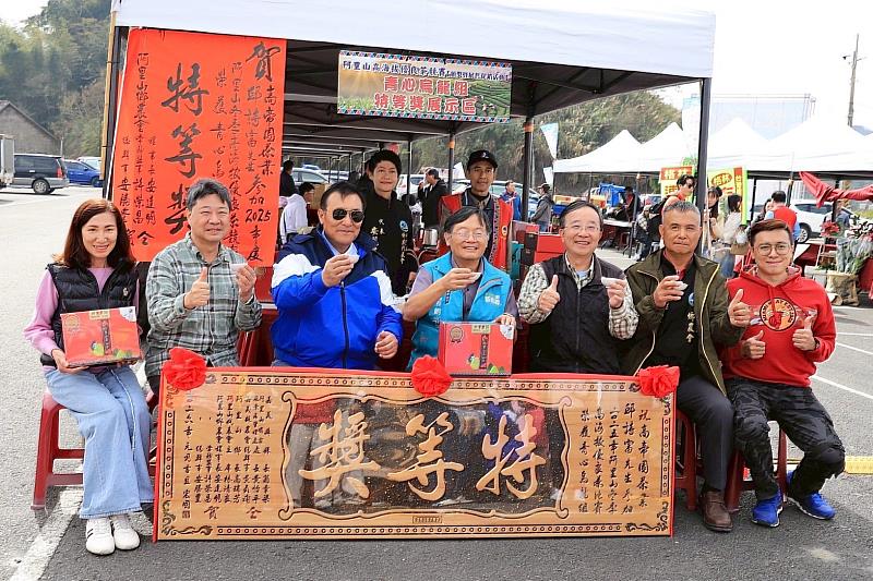 2025阿里山冬季高海拔優良茶比賽頒獎暨展售促銷活動