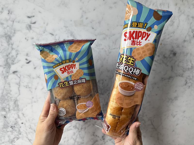 READ BREAD主推「花生口袋吐司」花生奶油QQ棒，柔軟麵包搭配花生奶油與雪Q丁麻糬，口感層次豐富、We Sweet 「花生鹽之麻糬」Q軟麻糬包入鹹甜花生醬，越嚼越香。