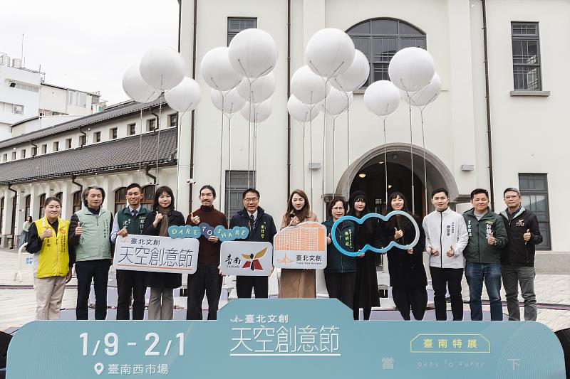 臺北文創天空創意節臺南特展在百年歷史的臺南西市場盛大開幕。