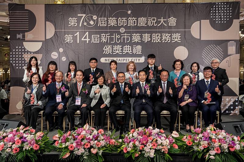 新北市侯友宜市長11日頒發第14屆新北市藥事服務獎。