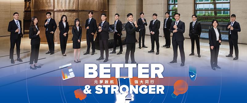 元大金控今年預計招收30至50位MA（儲備幹部）。