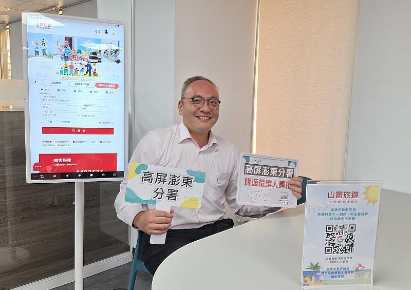 學員黃文穎代表公司說明旅遊行程。