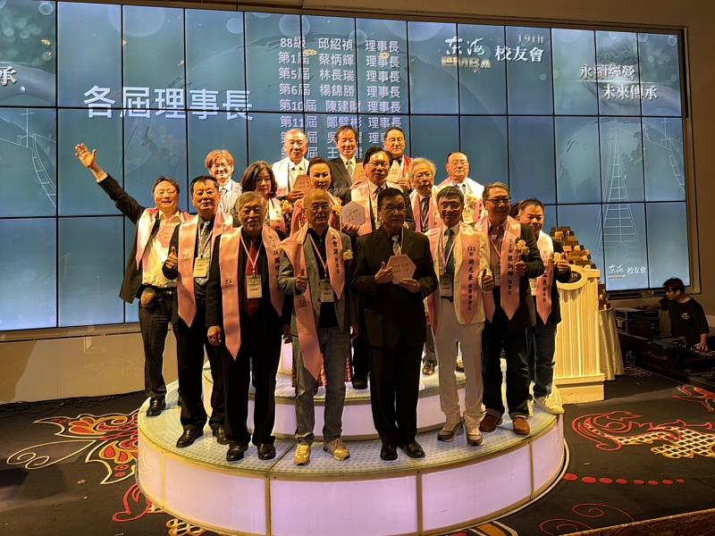 東海EMBA校友會展現強大向心力，歷屆理事長齊聚一堂，共同見證第19屆理事長林天財接棒。眾人期許在歷屆奠定的厚實基礎上，持續凝聚校友力量，擦亮東海EMBA金字招牌。
