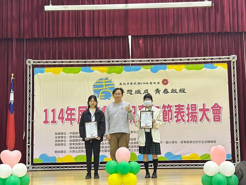 尋找屏東之光！115年屏東縣社會優秀青年遴選正式起跑