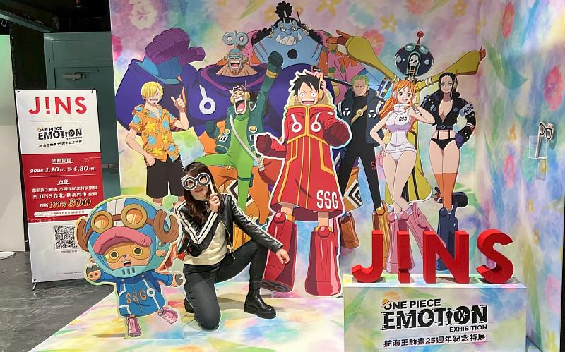 航海王25週年紀念特展JINS專屬打卡區，還有可愛眼鏡道具可以拍。