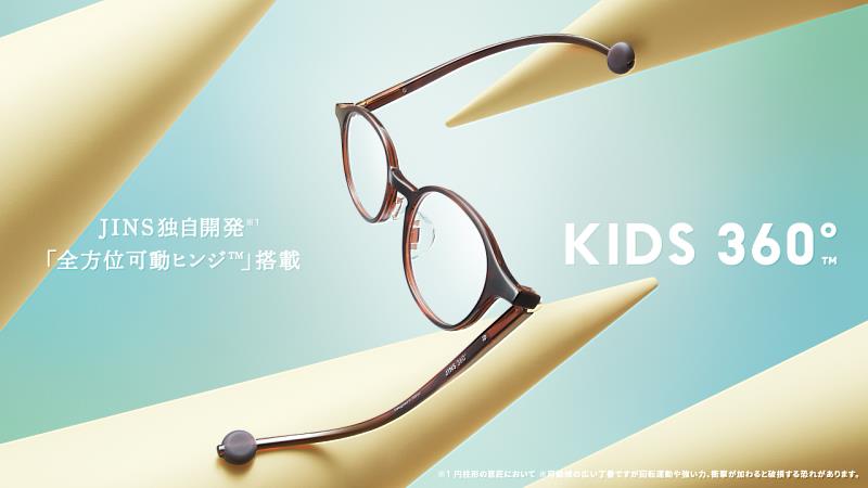 「JINS 360°R超彈力耐壓系列」期待已久的兒童、青少年款重磅登場。