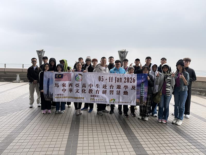 中國文化大學接待馬來西亞高中師生參訪團蒞校交流，透過校園導覽與招生說明，深化台馬教育交流，拓展海外升學合作。
