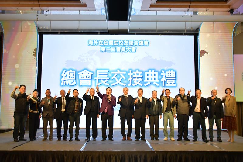 交接典禮貴賓合影。