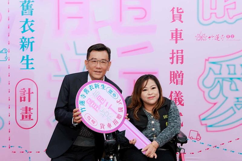 身兼新竹市議會議長的竹蓮寺主委許修睿（左）代表捐贈「舊衣新生圓夢貨車」予新竹市脊髓損傷協會理事長阮汶芳（右）。