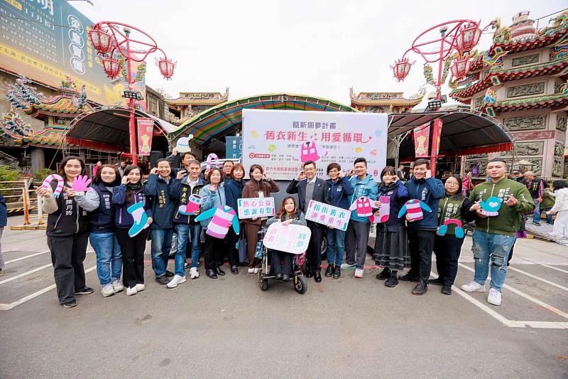新竹竹蓮寺今（12）日舉辦「舊衣新生計畫」圓夢貨車捐贈儀式，與會長官貴賓合影留念。