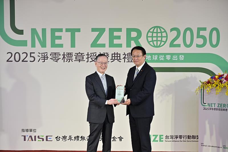 信義房屋成為目前房仲業中唯一取得淨零標章銅級的業者。圖為信義房屋公共事務部副總經理林俊安（右）代表領獎。