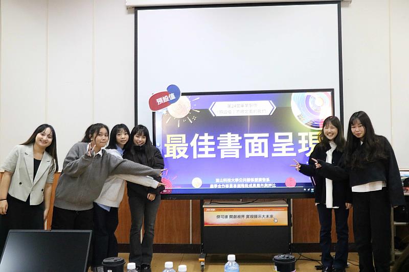 團隊「Lemon sugar 」獲得最佳書面呈現。