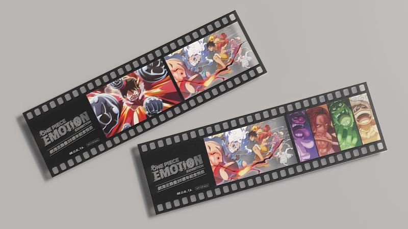 填問卷即贈免費小禮「航海王膠卷透卡」。