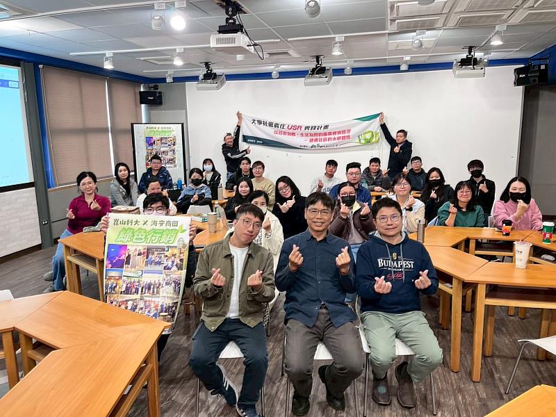 企管系開設綠色行銷課程,並舉行成果發表會,楊泰和學務長(前排右起)、企管系呂德財主任、陳昱誌老師與學生合影。